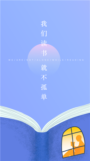 十点听书