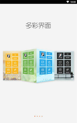 轻之国度轻小说