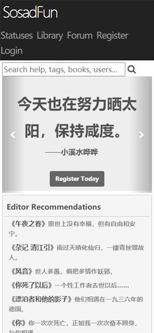 废文网官方版