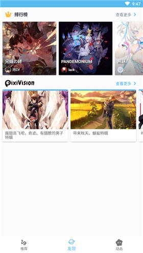 p站下载安卓版
