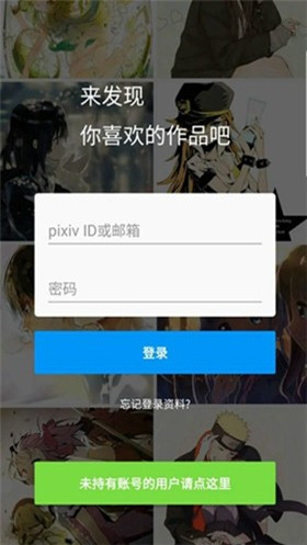 p站下载安卓版