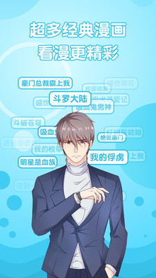 91漫画旧版本