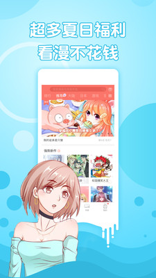 91漫画旧版本