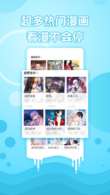 91漫画旧版本