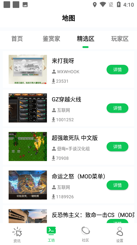 jyt游戏攻略平台 jyt游戏攻略app下载