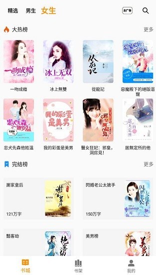 兔子小说最新版 兔子小说app下载