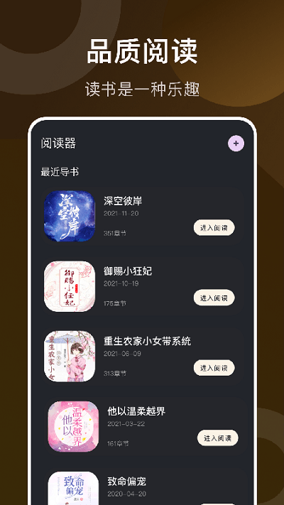 看书神器阅读软件 看书神器阅读app下载