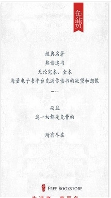 海棠书屋御书屋app