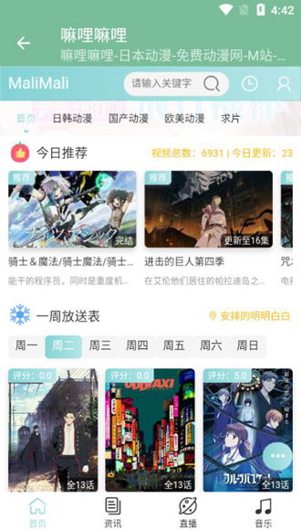 嘛哩嘛哩m站