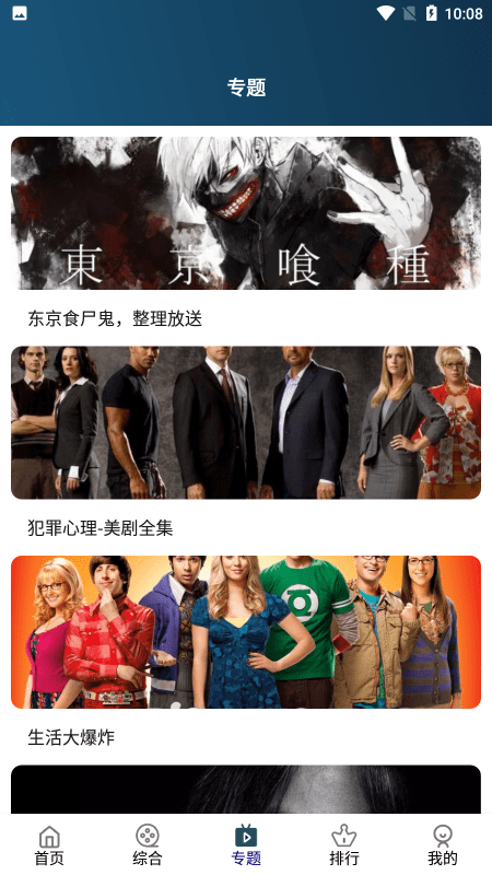南府影视最新版本 南府影视app下载安装