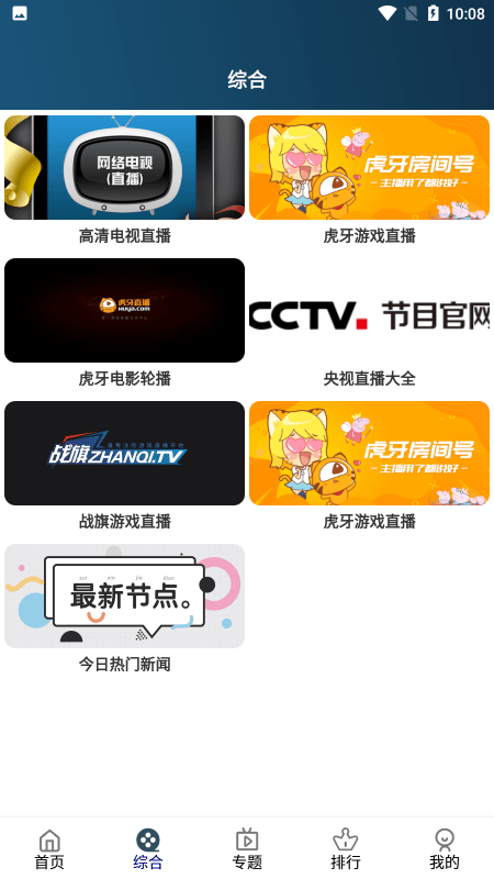 南府影视app官方版 南府影视最新版