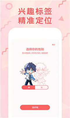 女神漫画旧版本