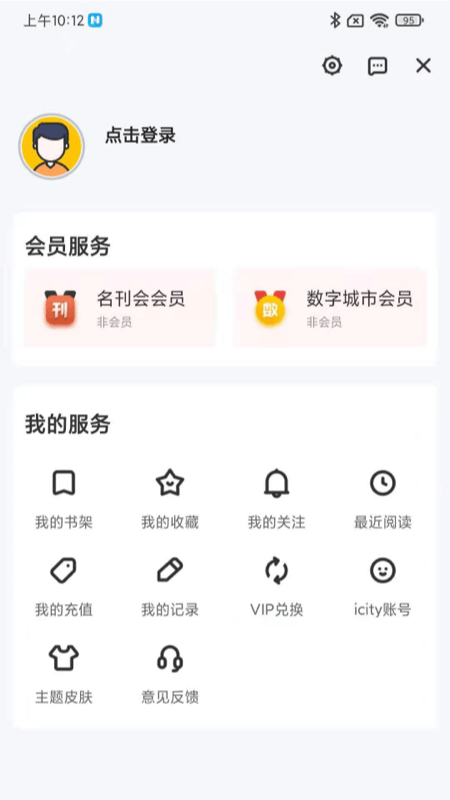 数字鹤壁最新版 数字鹤壁app下载