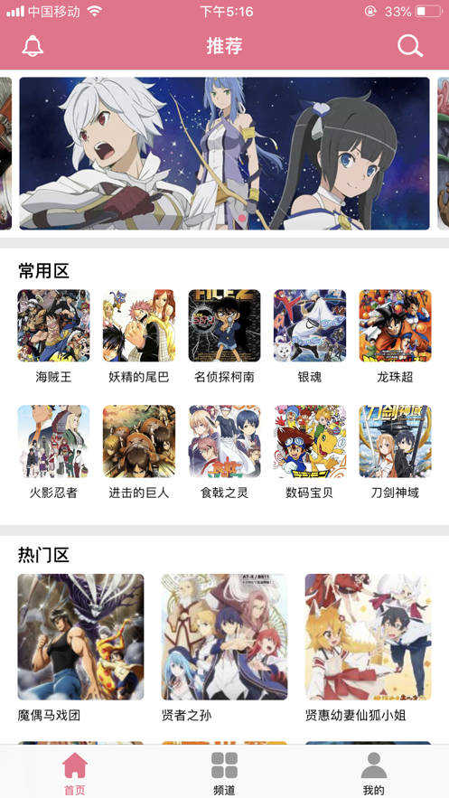 左左漫画韩漫app