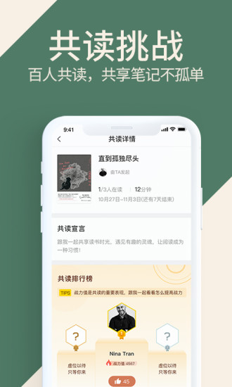 藏书馆app旧版本