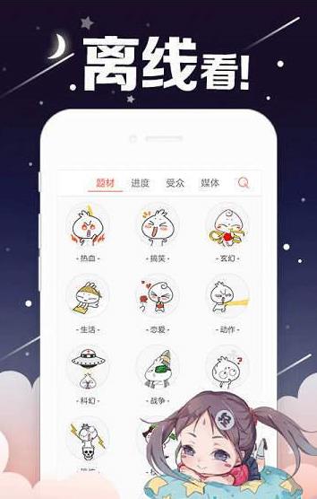 皮皮漫画韩漫