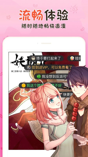 ehviewer1.7.3中文版