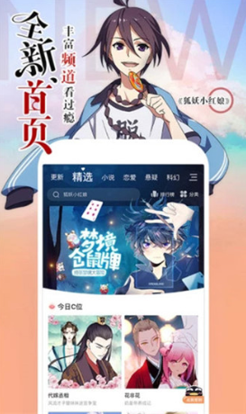 涩里番无闪退修复版