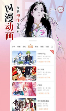 涩里番无闪退修复版