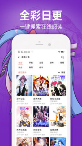 51动漫旧版本