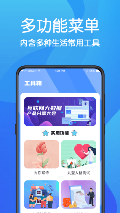 ar无痕浏览器手机版