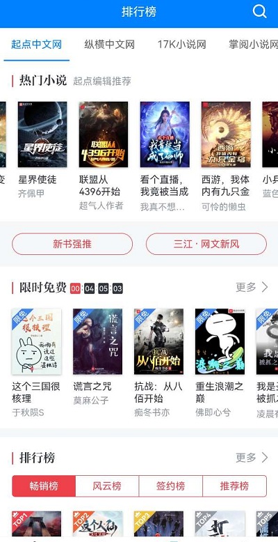 多读书app