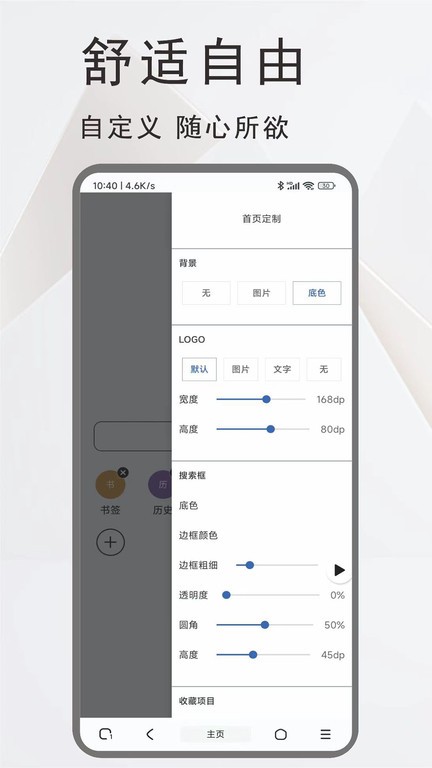 土狗浏览器手机版 土狗浏览器app下载