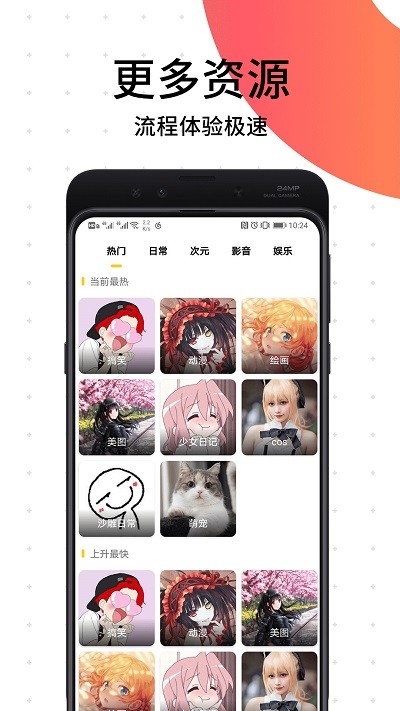 笨狗免费漫画最新版 笨狗免费漫画app下载安装