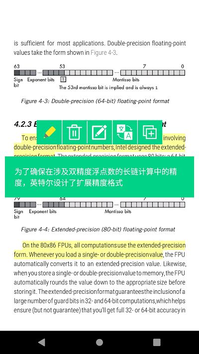 myReader电子书阅读器app myReader电子书阅读器下载