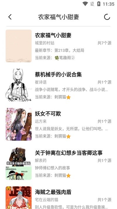 小呆阅读免费版 小呆阅读app下载