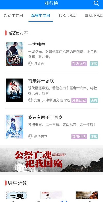 多读书app 多读书免费下载