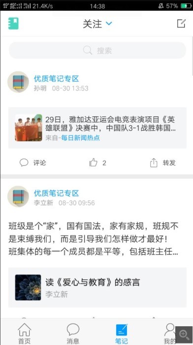 掌上龙图app 掌上龙图下载
