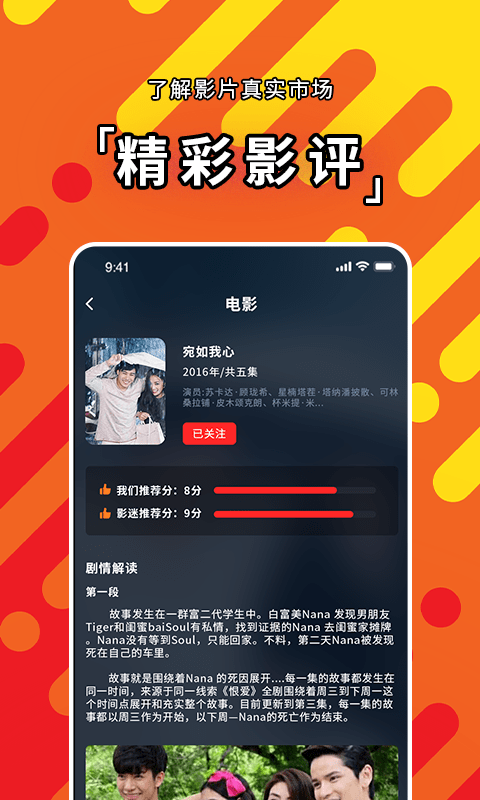 泰盟主软件 泰盟主app下载