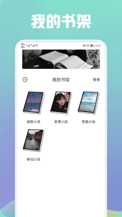 都看阅读软件 都看阅读app下载