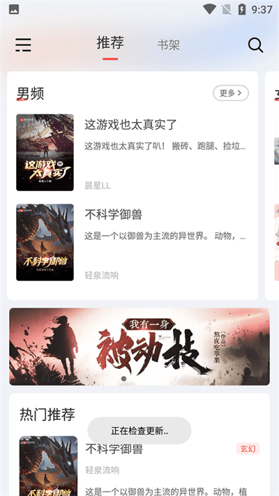 来塔小说最新版 来塔小说app下载