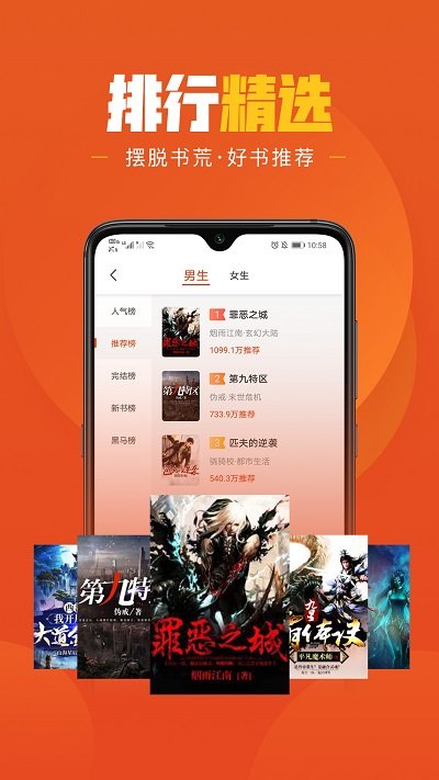 乐读文学app 乐读文学手机版下载