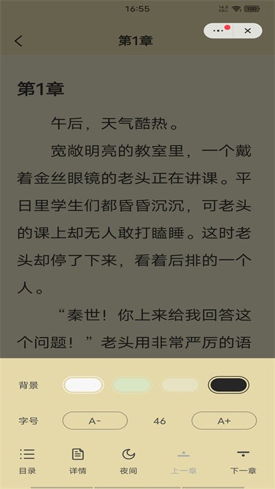 晴空阅读最新版 晴空阅读app下载