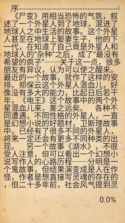 深夜书屋软件 深夜书屋app下载