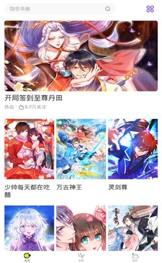 卡卡动漫最新版 卡卡动漫日剧韩剧动漫官方版app
