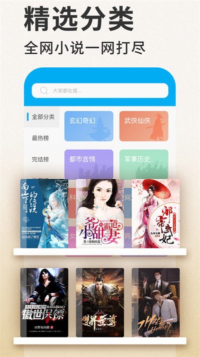笔趣看书小说免费版 笔趣看书小说app下载