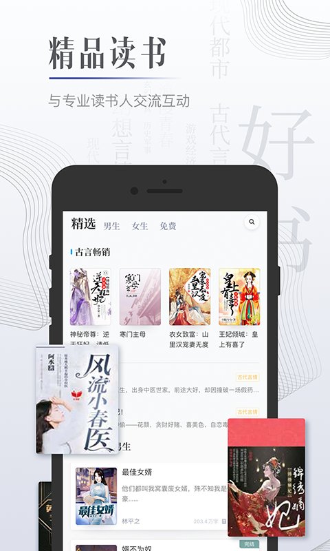 柠檬阅读器官方版 柠檬阅读app下载