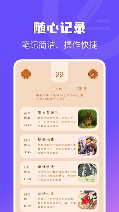 电子书免费阅读器app 电子书免费阅读器手机版下载