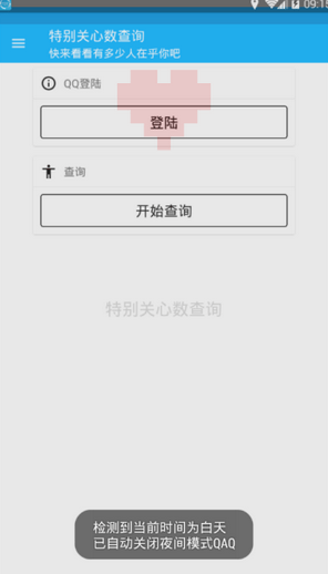 goodnovel小说app goodnovel网文软件下载
