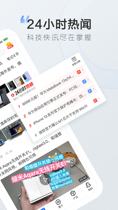 太平洋电脑网app