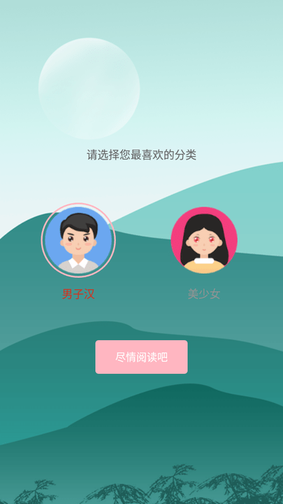 六情小说最新版