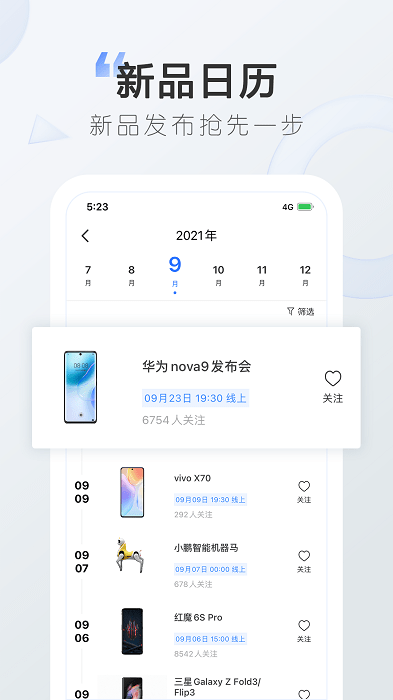 太平洋电脑网app