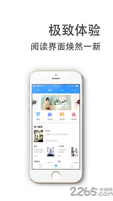 下书网手机版app 下书网app最新版本下载