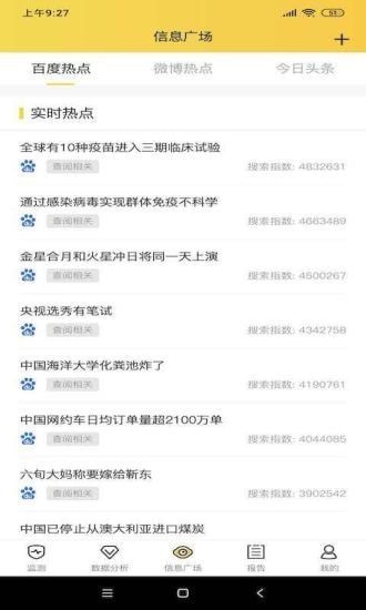 找哇岛最新版 找哇岛app下载