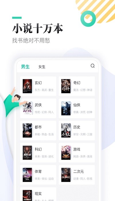 多帆阅读最新版 多帆阅读app下载