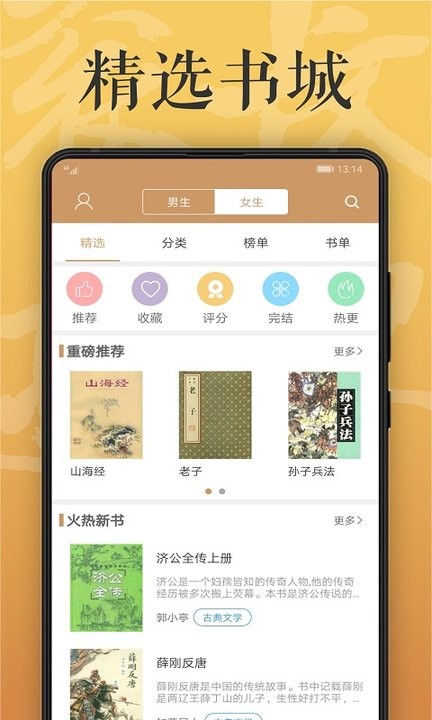 木瓜看书app老版本